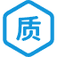 质量保证